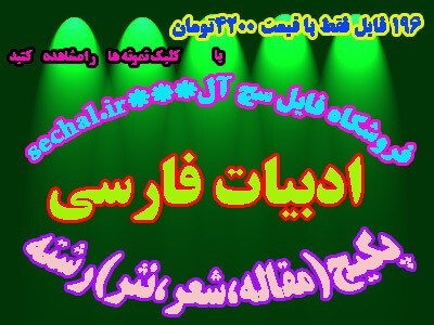 فروشگاه فایل سچ آل