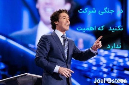 دانلود کتاب جول اوستین