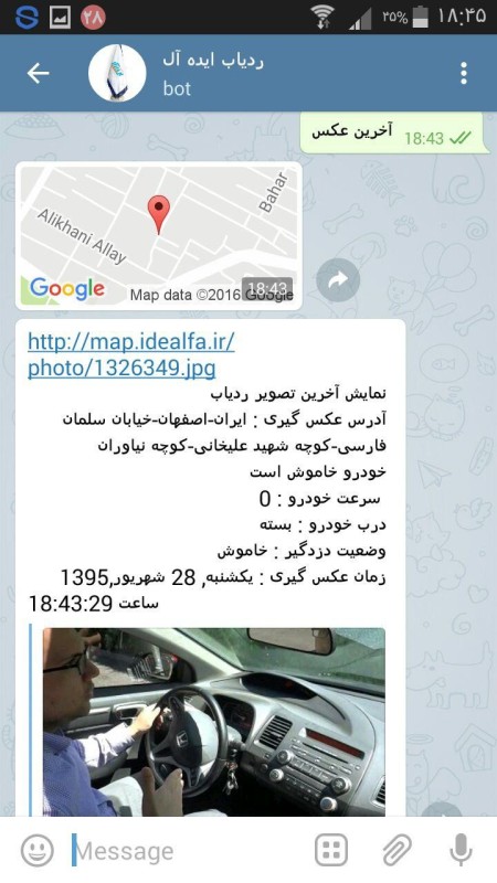 ردیاب خودرو و جی پی اس خودرو نسل جدید سیستم های ضد سرقت خودرو