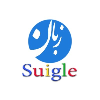 Hire a tutor, the virtual English, just conversation