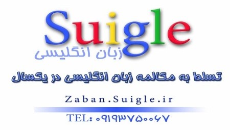 Absorb the language student to language schools English