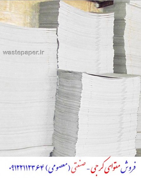 Manufacturing and selling wholesale cardboard speedboat (industrial)