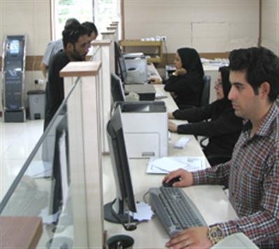 Registered tax return