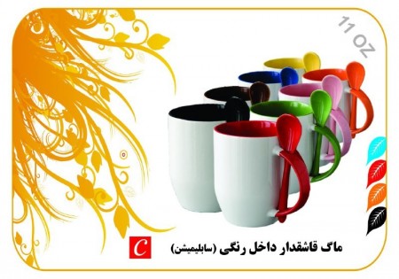 Ceramic mug - mug - printing instant mug - buy mugs, ceramic raw -a major player leiva the ceramic - ...