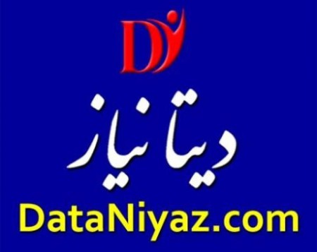 سفارش آگهی اینترنتی و پذیرش تبلیغات در دیتانیاز دانلود