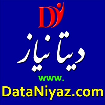 Free download of software DataNiyaz.com