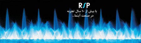 طراحی و مشاوره رایگان آبنما