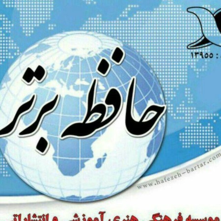آموزش نرم افزارهای گرافیکی و مهارتهای هفت گانه کامپیوتر ICDL
