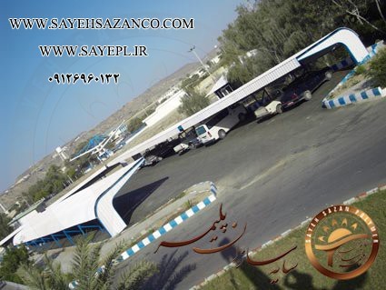 Shadow makers, polymer, designer, and performer, making a variety of canopy, administrative, etc., w ...