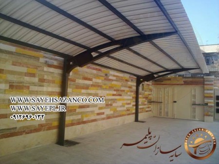 Shadow makers, polymer, designer, and performer, making a variety of canopy, administrative, etc., w ...