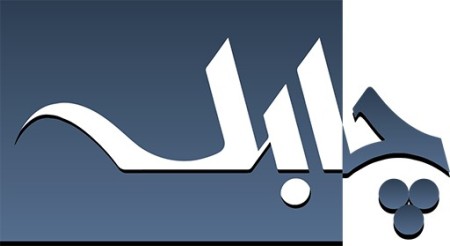 نرم افزار ثبت اموال و دارایی های ثابت چابک