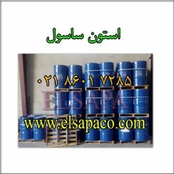 The sale of Aston کومهو | price solvents | prices Aston کومهو