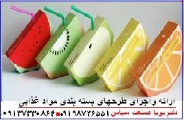 Consulting and implementation for food industry and packaging