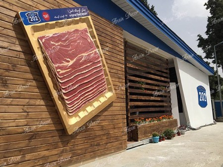 ماکت بیکن گوساله