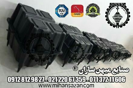 یوبوت شیراز