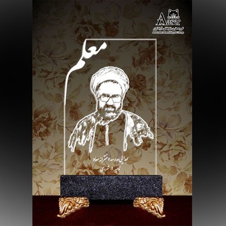 Lights sleep, the next