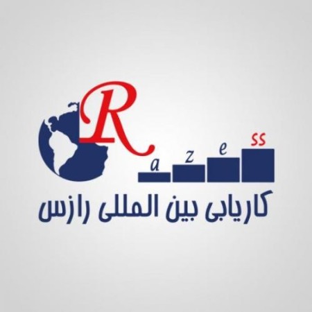 فرصت های شغلی در کشور ترکیه با مزایای ویژه