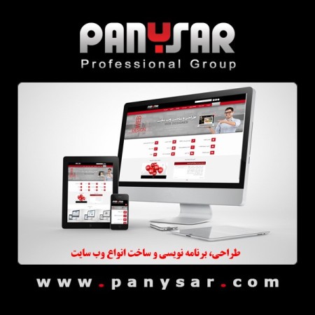 طراحی وب سایت