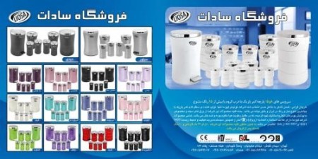 سطل های کمر باریک آشپزخانه لیوسا