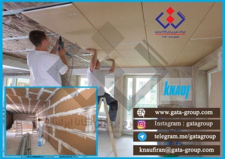 فروش و اجرای محصولات کناف ایران