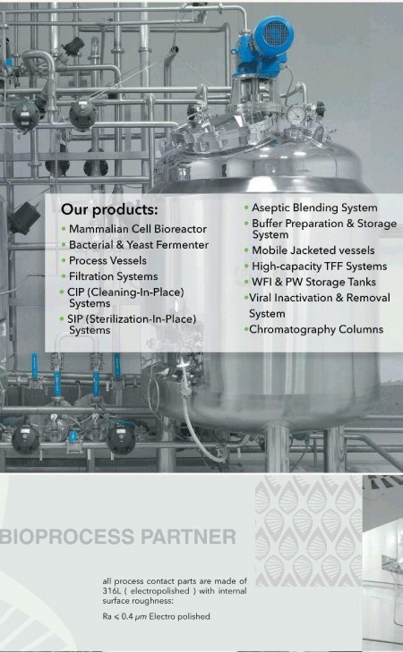 شرکت مهندسی زیستی آروکو