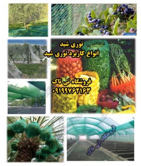 Sale lace canopy greenhouse/ shade greenhouse