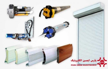 فروش کرکره برقی ، کرکره اتوماتیک ، کرکره برقی مغازه ، کرکره برقی لیبل دار ، کرکره برقی ساید،کرکره بر ...