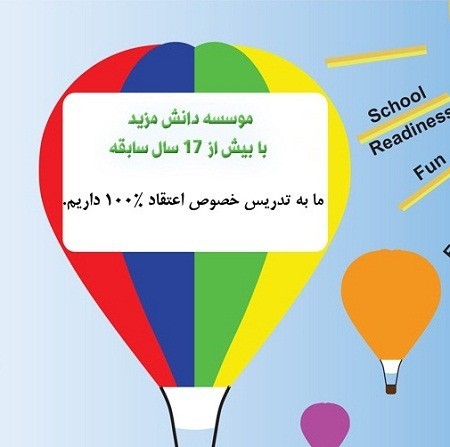 تدریس خصوصی زبان