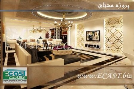 Engineering building ایکاست