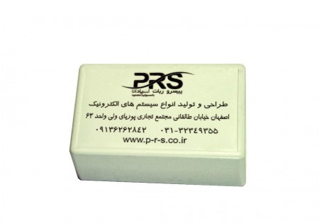 دستگاه قفل هوشمند الکترونیکی RFID PRS