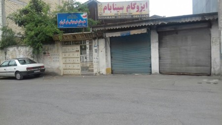 فروش و اجاره خانه