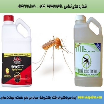 Sale the strongest Poison for destroying vermin