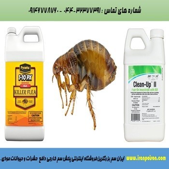 فروش سم خارجی برای hز بین انواع حیوانات وحشرات موذی.