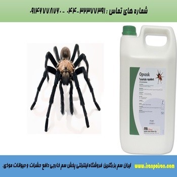 Sale the strongest Poison for destroying vermin