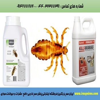 Sale the strongest Poison for destroying vermin