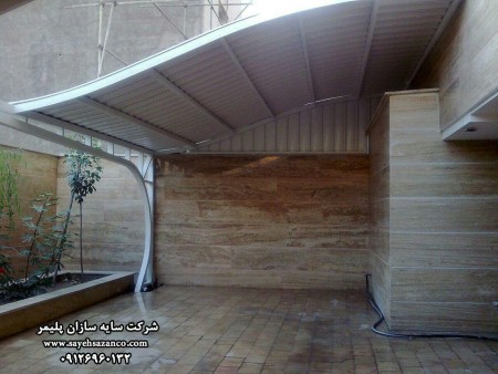 سایبان خودرو گلخانه استادیوم منزل