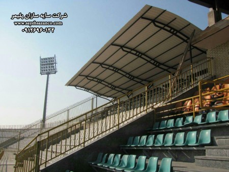 سایبان کارخانه جات صنعتی کشاورزی سوله