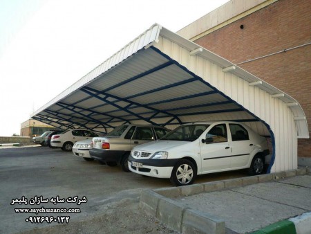 سایبان کارخانه جات صنعتی کشاورزی سوله