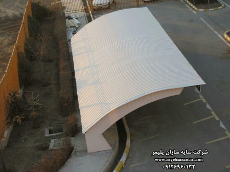 سایبان کارخانه جات صنعتی کشاورزی سوله