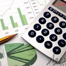 مشاوره مالی و حسابداری و حسابرسی داخلی