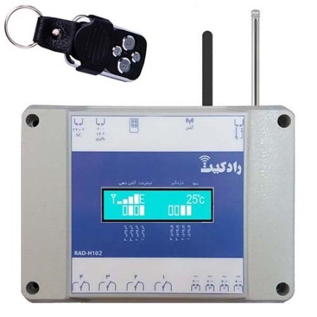 سیستم های کنترل از راه دور با اینترنت موبایل وای فای wifi