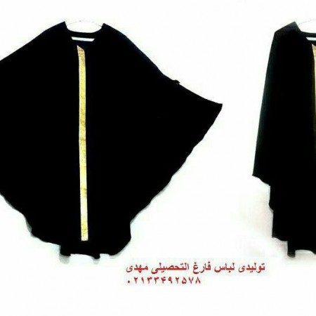 فروش واجاره لباس فارغ التحصیلی