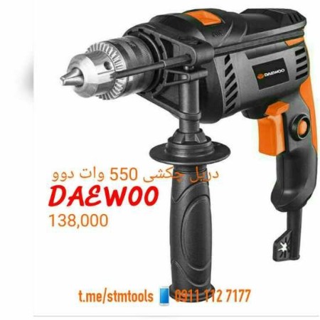 Hammer drill 550 watt Doo