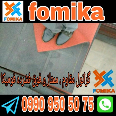 #تاتامی #گرانول #کفپوش_ایمنی #استپ #مت_یوگا #تخته_،شنا