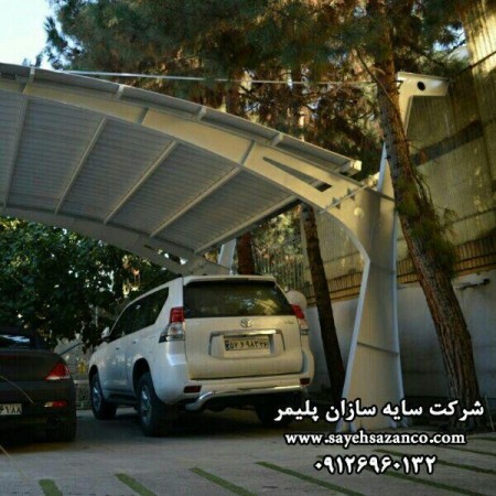 الفروع التنفيذية شمسية الشخصية والإدارية في جميع أنحاء إيران-الفروع التنفيذية مظلة مكتب في مدينة مشه ...