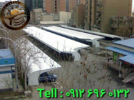 نماینده انحصاری سازه های اداری-مجری ساخت پارکینگ های دو طرفه-سقف مناسب استخر روباز