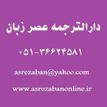 Translation of specialized texts