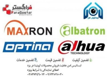 توزیع دوربین های امنیتی