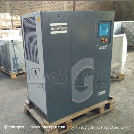 کمپرسور اطلس کوپکو - صفر - تحویل فوری