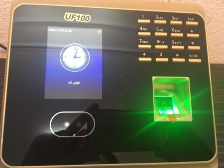 Attendance device RK500